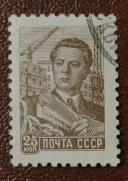 СССР 1959 год Стандарт Инженер - Гаш - 2