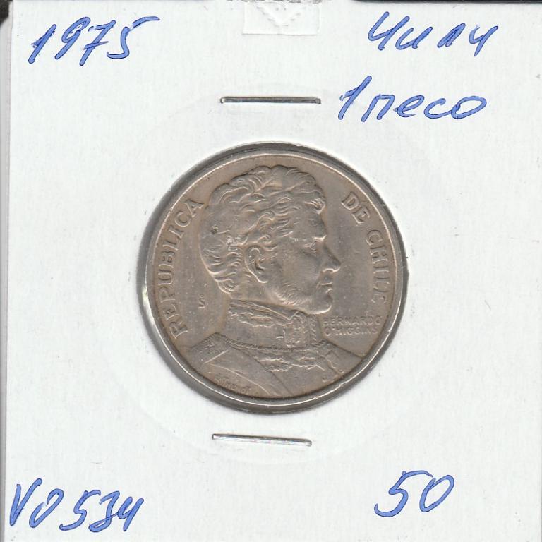 V0534 1975 Чили 1 песо  
