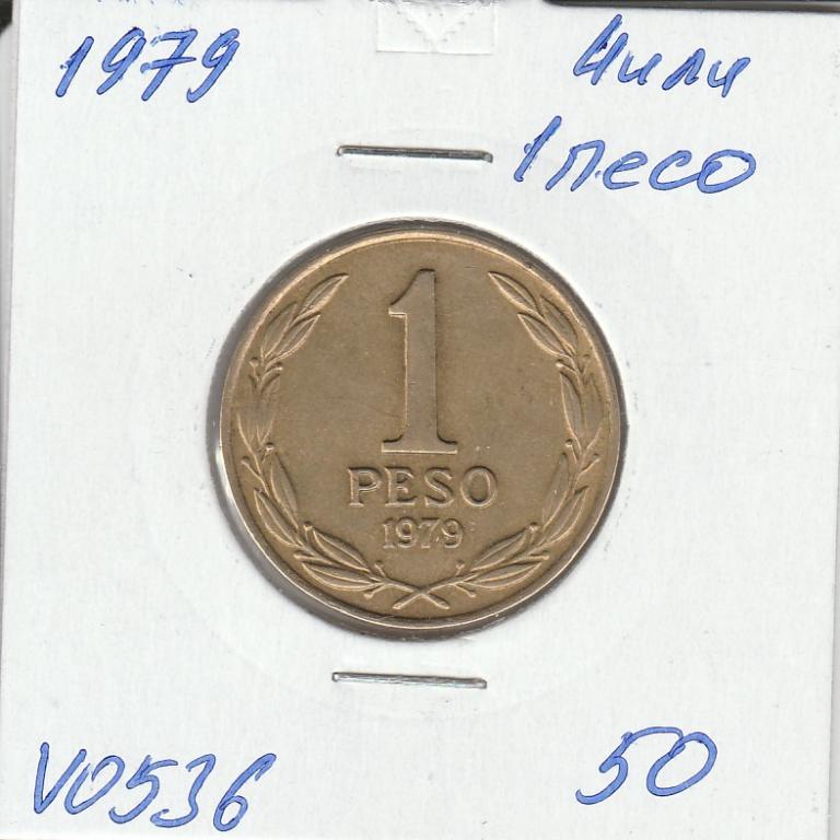 V0536 1979 Чили 1 песо  