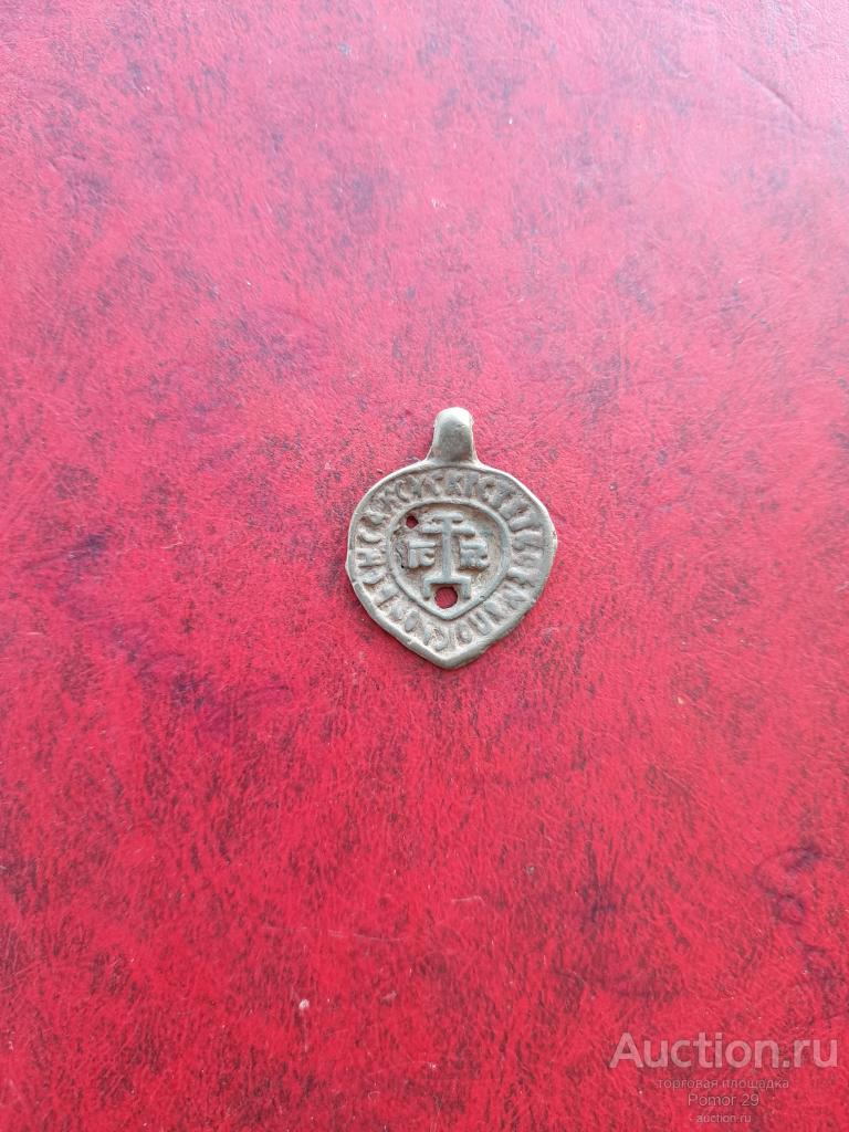 Привеска.Икона.Голгофа.(кресту твоему поклоняемся)15век.-16век.