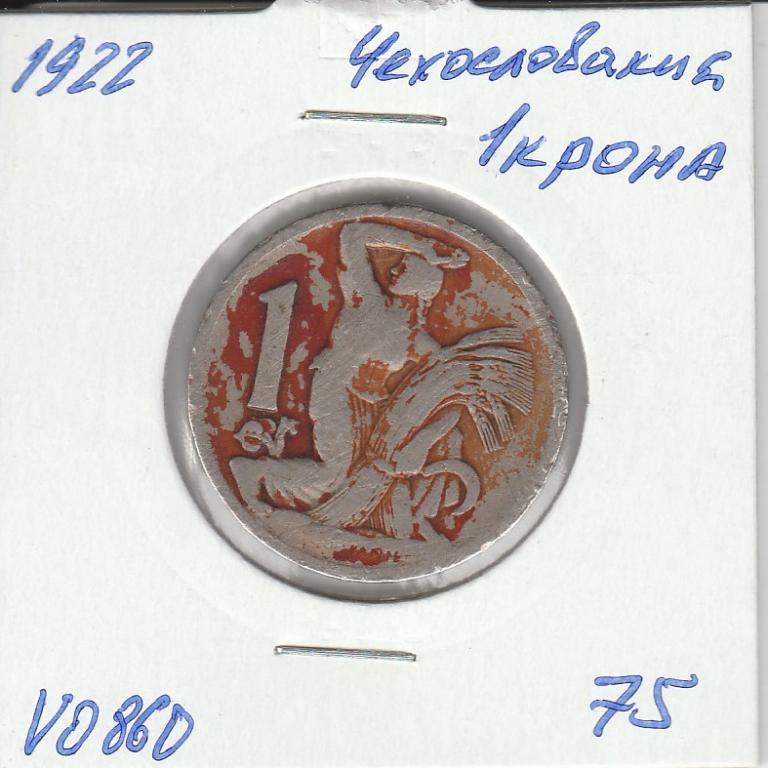 V0860 1922 Чехословакия 1 крона  
