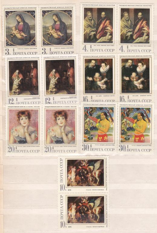 Марки СССР 1970  3956 - 3962 Зарубежная живопись Серия 7 пар MNH ** Искусство