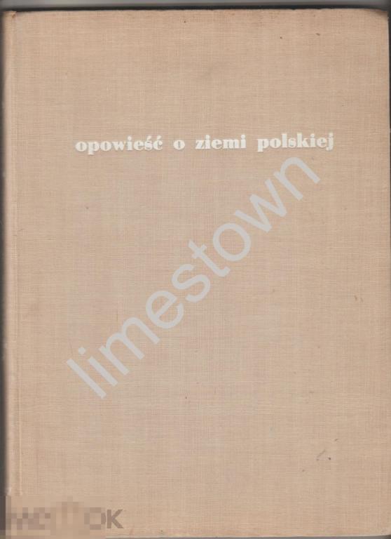 Opowiesc o ziemi polskiej Рассказ о земле польской. Альбом1955 автограф Ян Мрохен