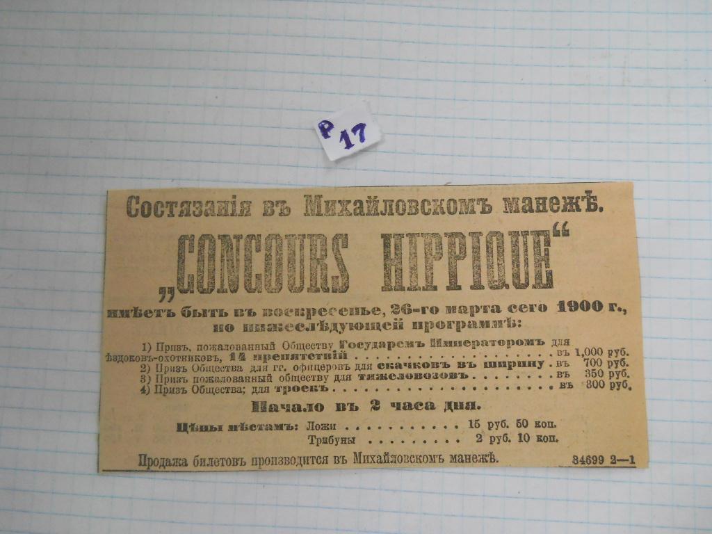 Категория Д Купить В Спб