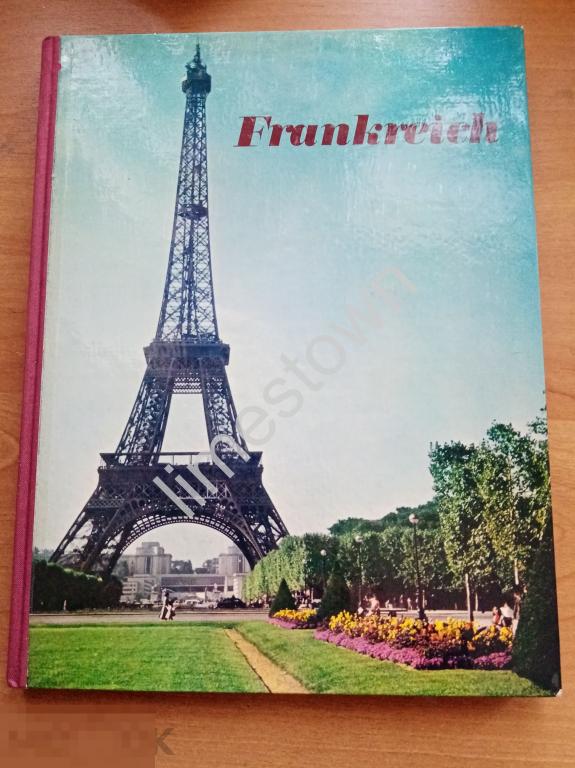 Frankreich. Франция. Фотоальбом 1965 г.
