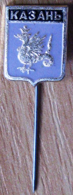 15.012 ГЕРБ КАЗАНЬ ГЕРАЛЬДИКА