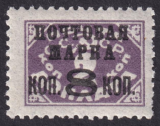 1927г. Вспомогательный стандартный выпуск. №169I (Заг.)*