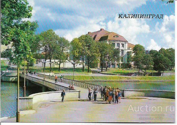 Калининград художественное фото
