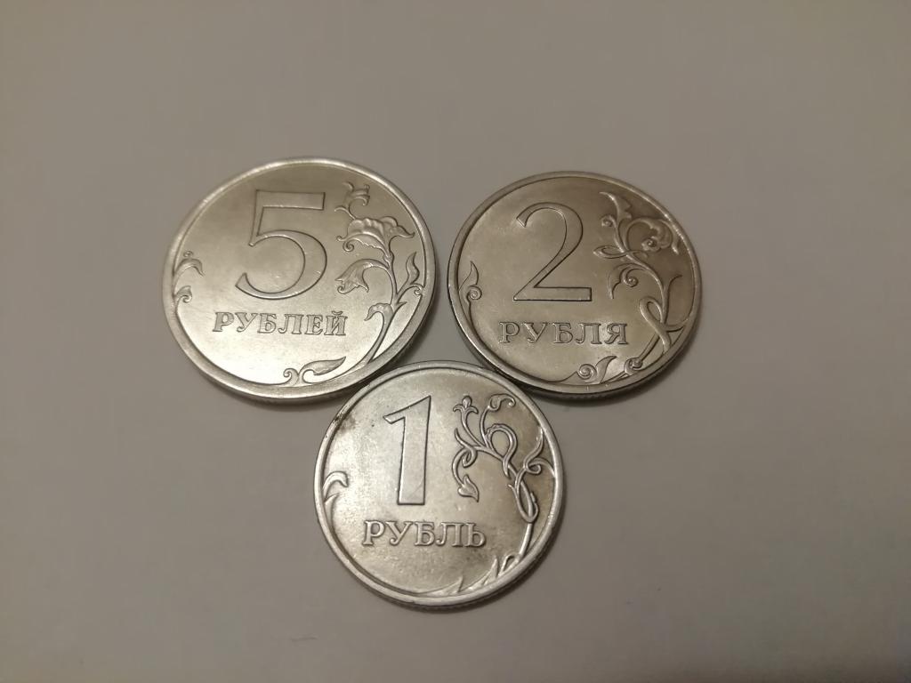 5 рублей, 2 рубля, 1 рубль, 2010 год СПМД, ОДНИМ ЛОТОМ