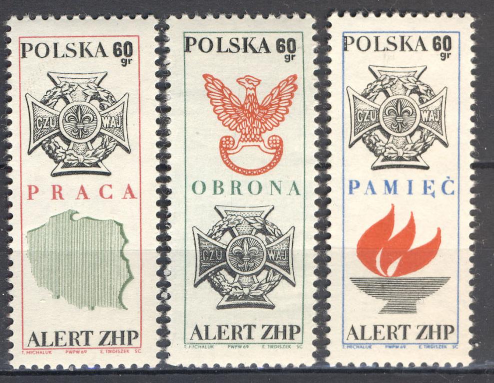 Польша 1969 г. серия  В память о 2-й мировой войне Награды негашеная**