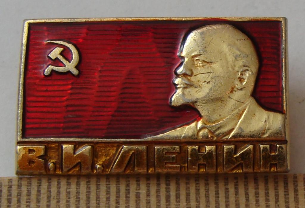 Книга Что Ел Ленин Купить