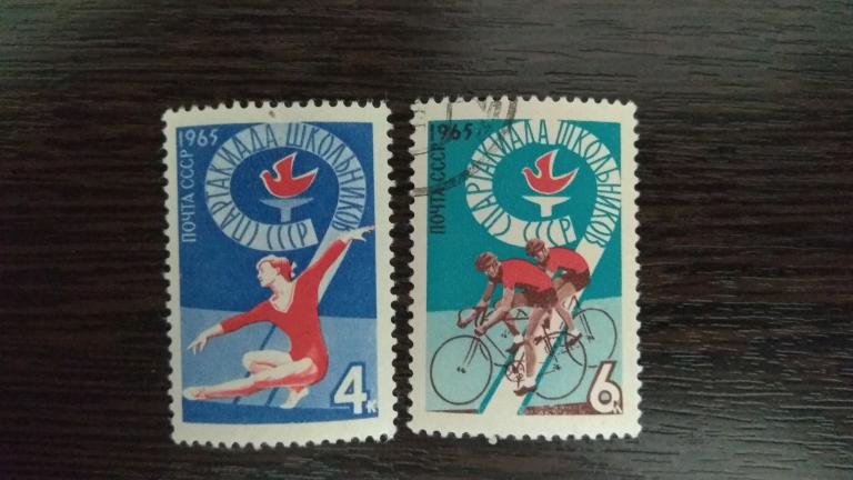 Марки.Спорт.СССР.1965.Спартакиада школьников СССР.Полная серия.Гашеная.Сост.идеальное