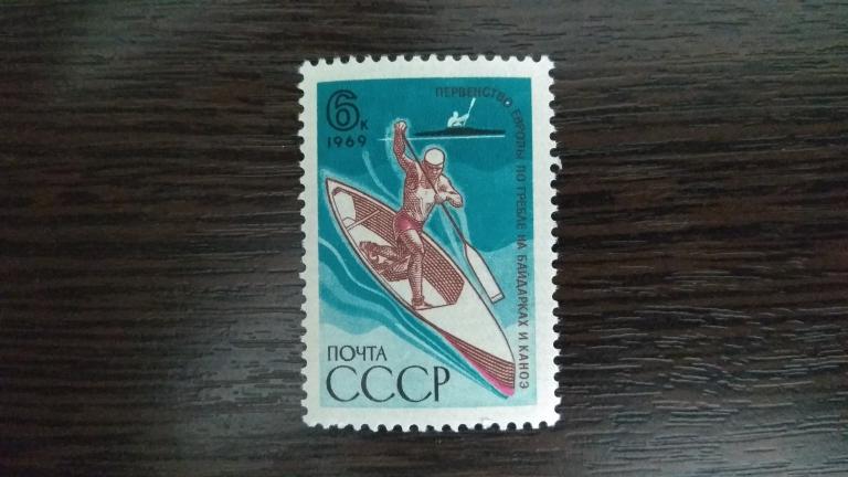 Марки.Спорт.СССР.1969.ЧЕ-69.Гребля.Гашеные.Сост.идеальное
