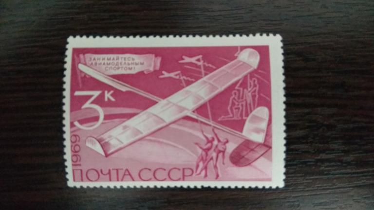 Марки.Спорт.СССР.1969.Технические виды спорта.Чистая.Сост.идеальное