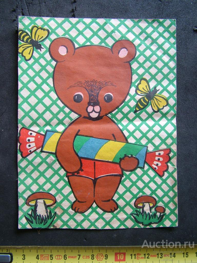 реклама обертка конфеты  Мишка  РОСПОТРЕБСЮЗ 1970-е