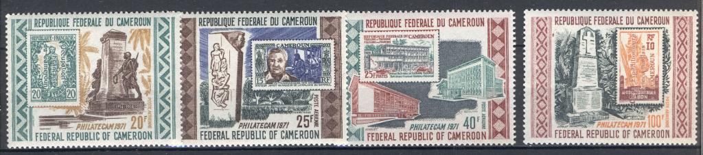 Камерун 1971 г. серия Филателистическая выставка негашеная**