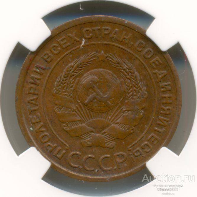 2 копейки 1924-го года, ГУРТ ГЛАДКИЙ. Choice About Uncirculated, в слабе ННР.