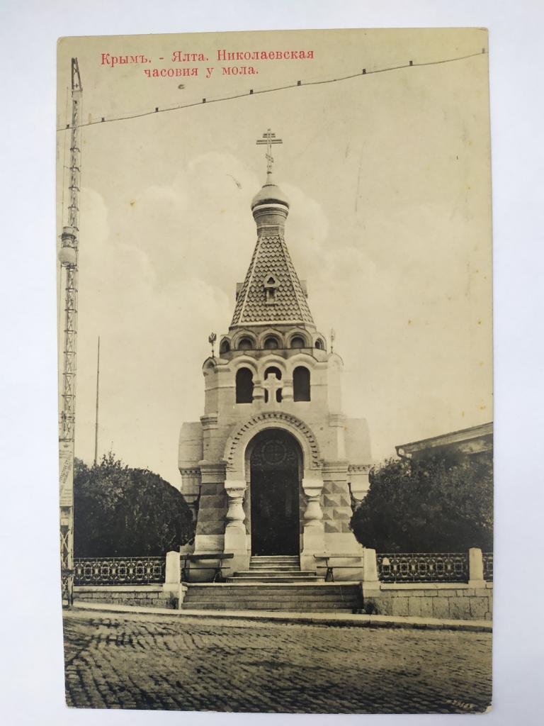 Николаевская часовня. Часовня на моле. Новочеркасск Николаевская часовня.