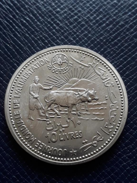 Ливан 10 ливров 1981 КМ 35