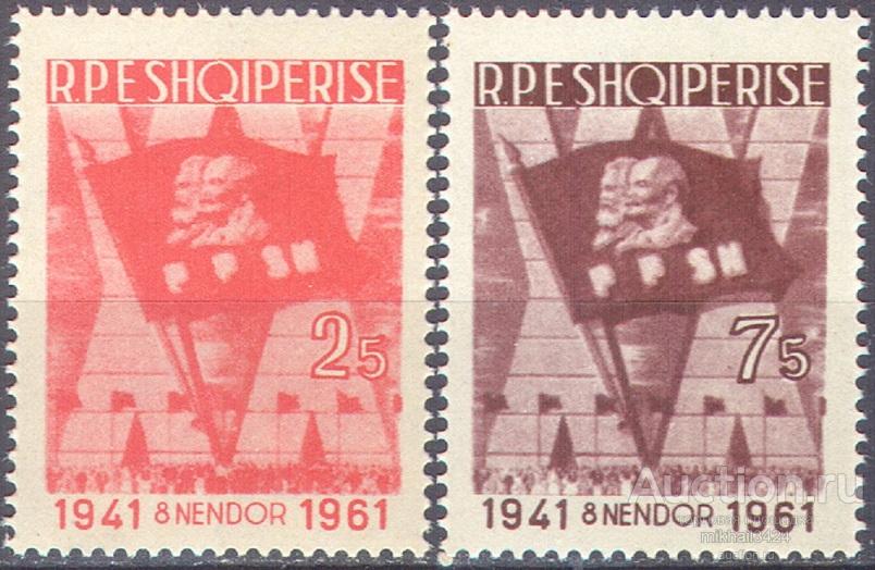 1310 ✅ ☭ Советика Коммунизм Ленин Карл Маркс Комсомол 1961 Албания 2м п/с ** 5МЕ