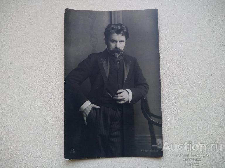 Открытка Артур Никиш венгерский дирижёр