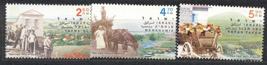 Израиль 2001 г. серия Переселенцы   негашеная**