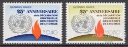 Швейцария (ООН, Женева ) 1973  25-я годовщина Всеобщей декларации прав человека