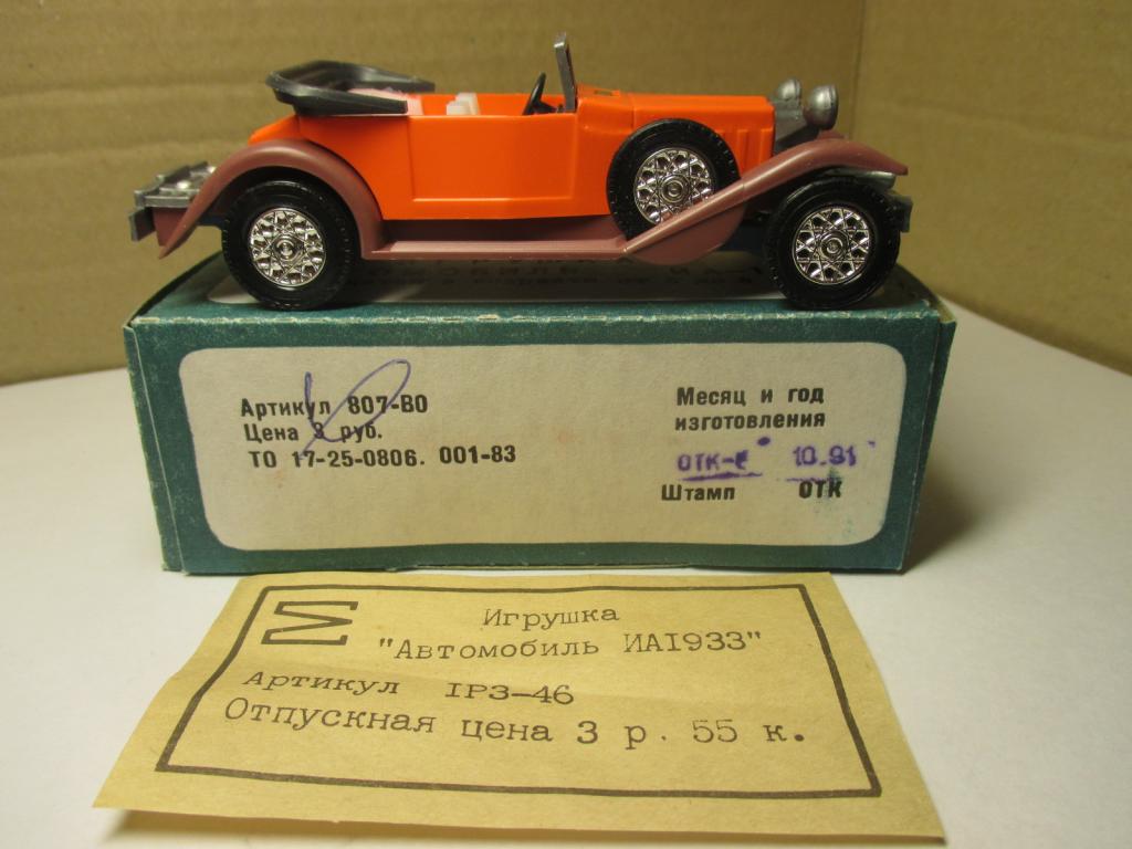 Stutz dv32