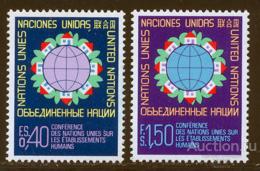 Швейцария (ООН, Женева ) 1976 Конференция ООН по поселениям