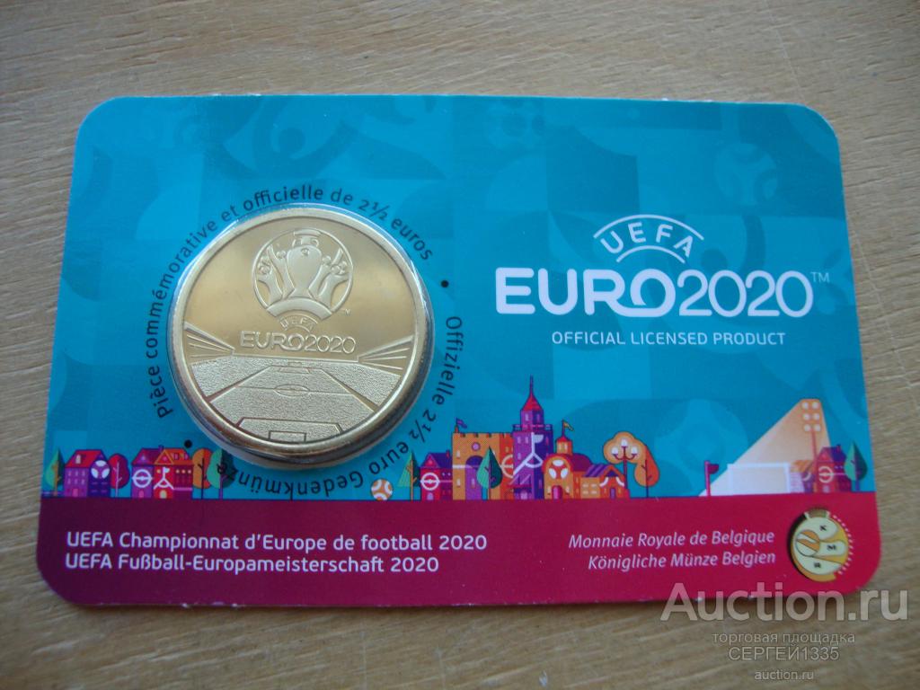 Бельгия 2,5 евро 2021 Чемпионат Европы по футболу УЕФА 2020