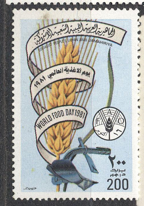 Лиивия 1981 г.  ФАО Год продовольствия негашеная**