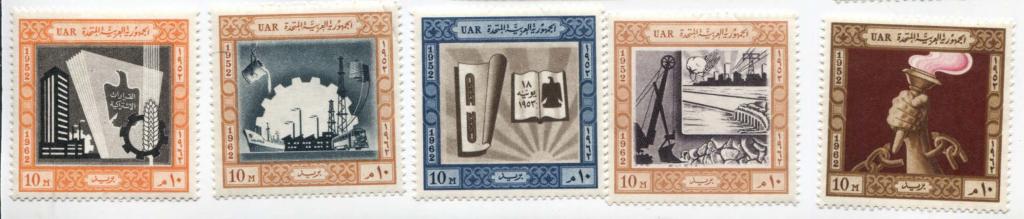 1962 Египет 10 годовщина Революции 7м из 8.2 скана.**