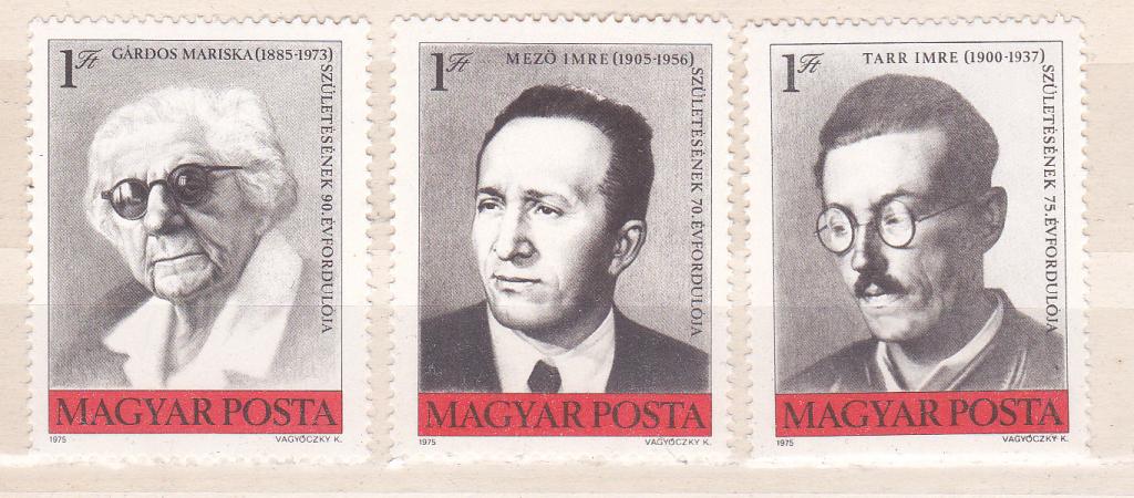 Марки Венгрия 1975 Mi 3057 3077-3079 Деятели рабочего движения MNH Персоналии