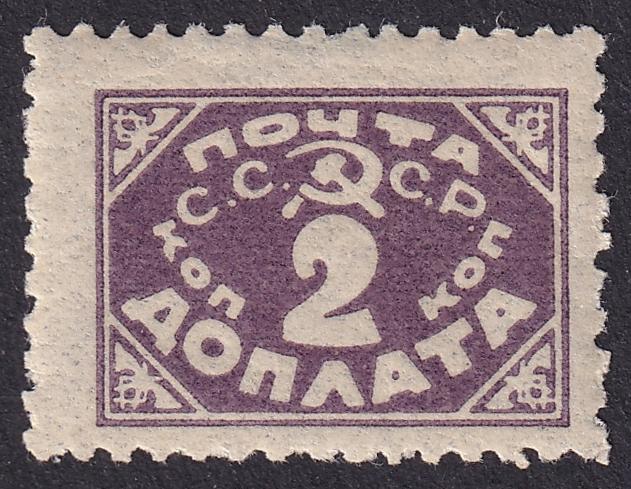 1925г. Доплатные марки. Специальный выпуск. №D18 (Заг.)*