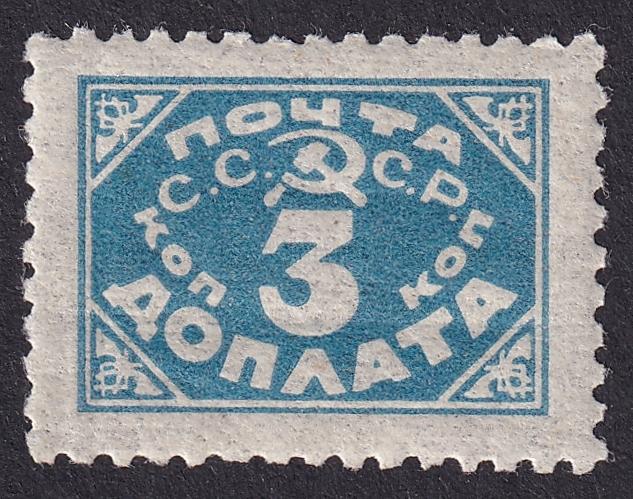 1925г. Доплатные марки. Специальный выпуск. №D19 (Заг.)**