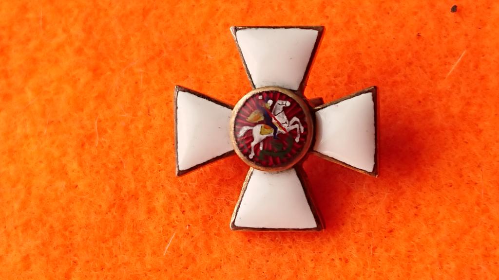 Знак орден св.Георгия-на Х.О. 16 на 16мм.