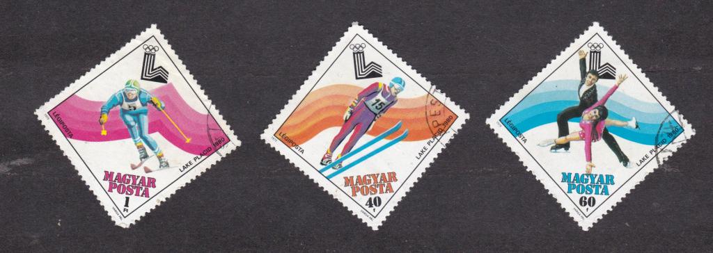 распродажа Венгрия 1979 Олимпийские игры (8539)