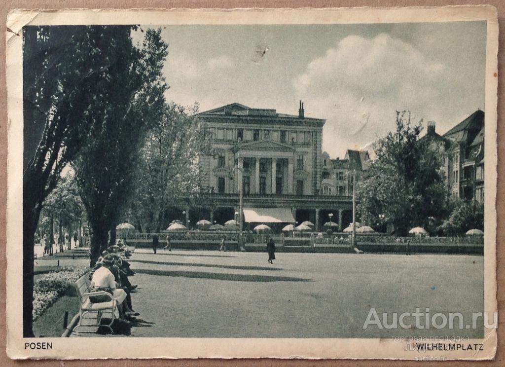 ПЛОЩАДЬ ГОРОД ПОЗНАНЬ ПОЛЬША