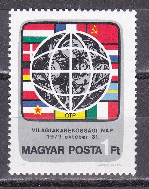 Марки Венгрия 1979 Mi 3383 Всемирный день сбережений MNH