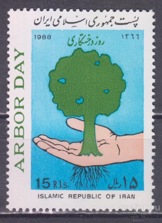 Иран 1988 день дерева Mi2264 MNH