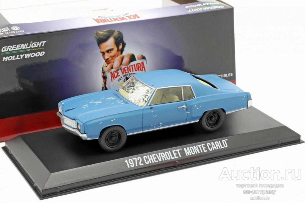 Chevrolet Monte Carlo Breaking Bad