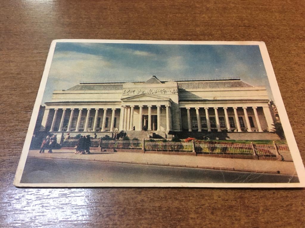 1955 г. Москва. Государственный музей Пушкина. Почтовая карточка. Музей искусств Москва. Фото Шагина