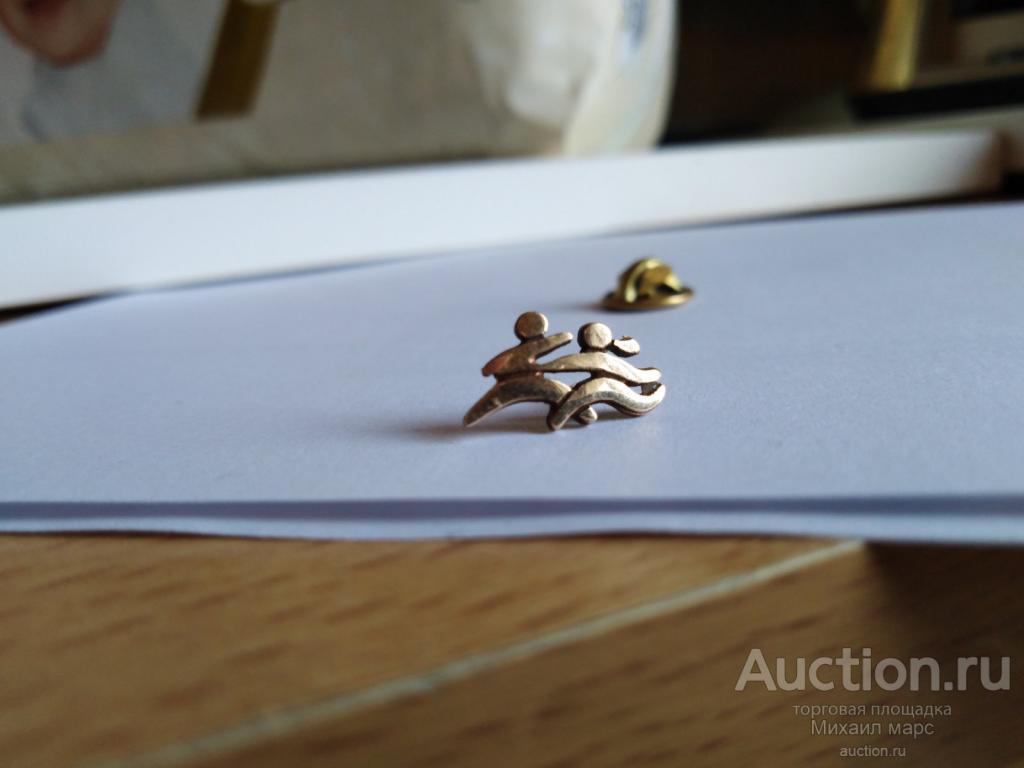 1 - е Всемирные юношеские олимпийские игры . МОК . тяж.