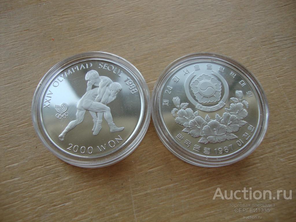 Южная Корея 2000 вон 1987 Борьба Олимпиада Сеул 1988 ПРУФ