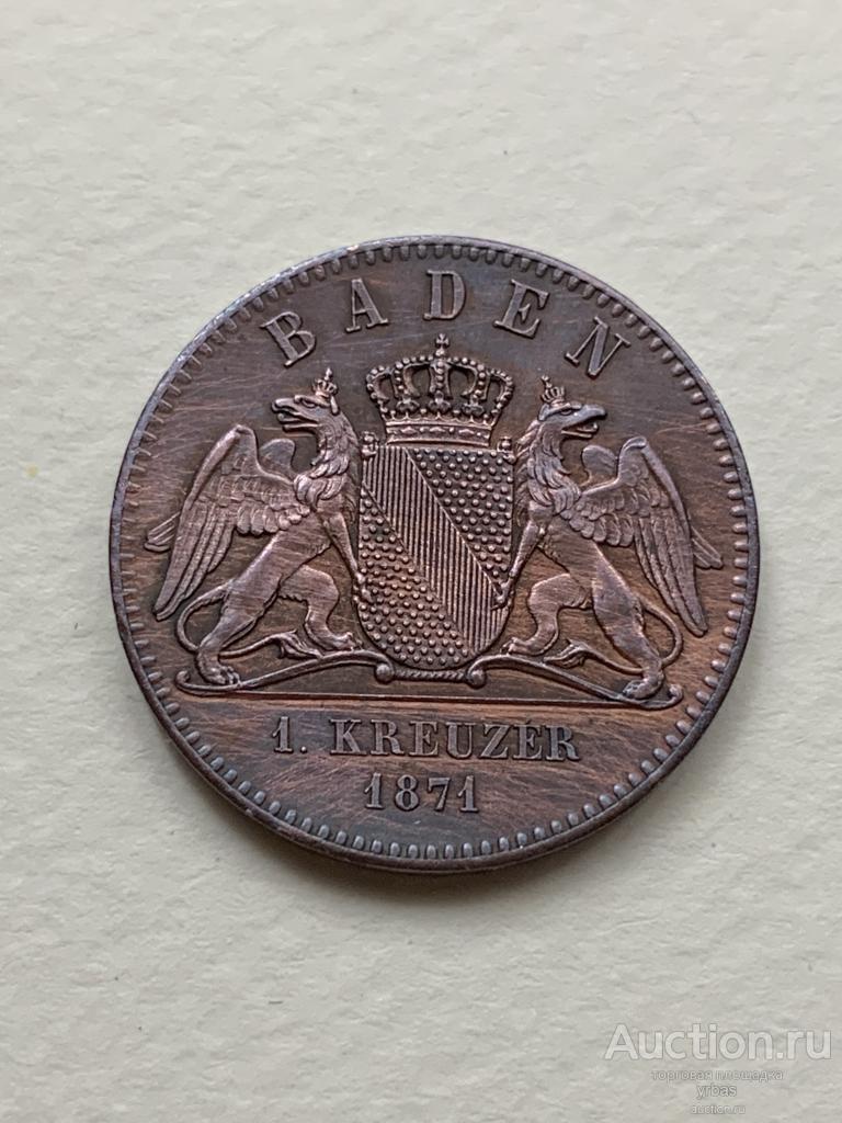 Баден Победный крейцер 1871г.-5