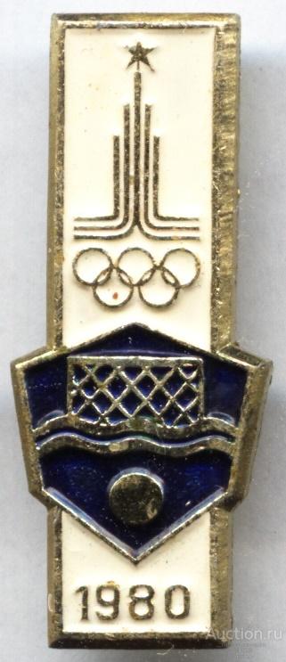 Значок Олимпиада 1980 Пиктограмма водное поло спорт