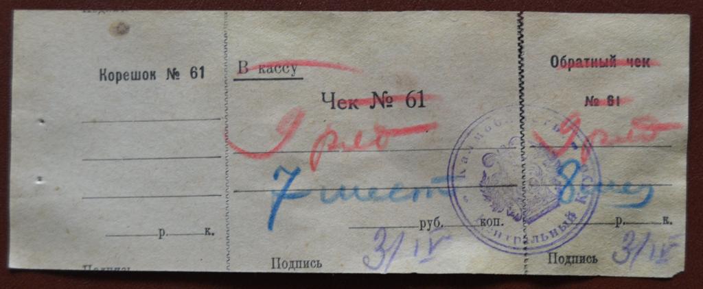 Билеты в кино Калмыцкая область 30 года