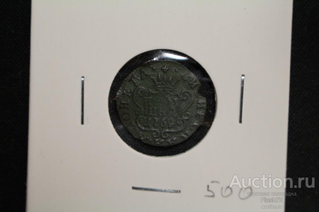 Монета полушка 1769 год, (Екатерина 2)