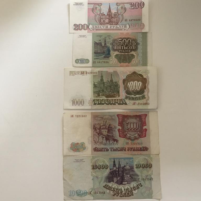 Сколько стоит купюра 1993. Купюра 10000 рублей 1993. Банкноты 1993 года 10000. Банкнота 5000 рублей 1993. Купюра 200р.