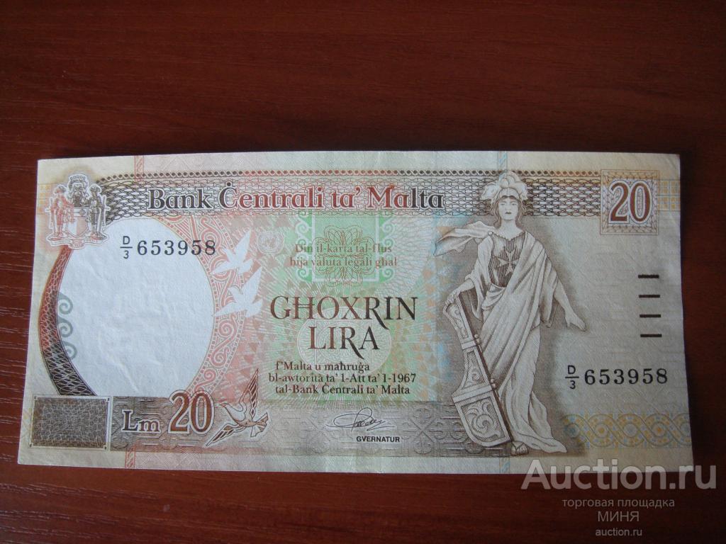 Мальта 20 лир 1967-94 СОСТОЯНИЕ НА ФОТО